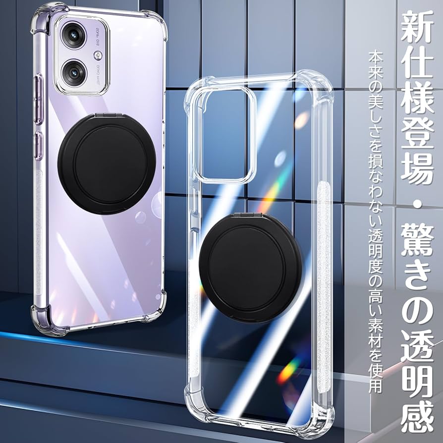 Motorola moto g64y 本体 ブラック クリアケース付き Amazon.co.jp: MOTO G64 5G / G64y 5G ケース クリア 透明